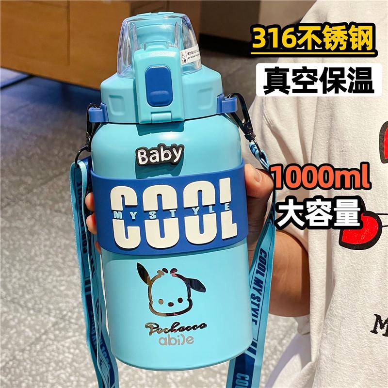 大号运动水杯保温杯大容量1000ml便携男款女生中学生冬季天吨吨桶