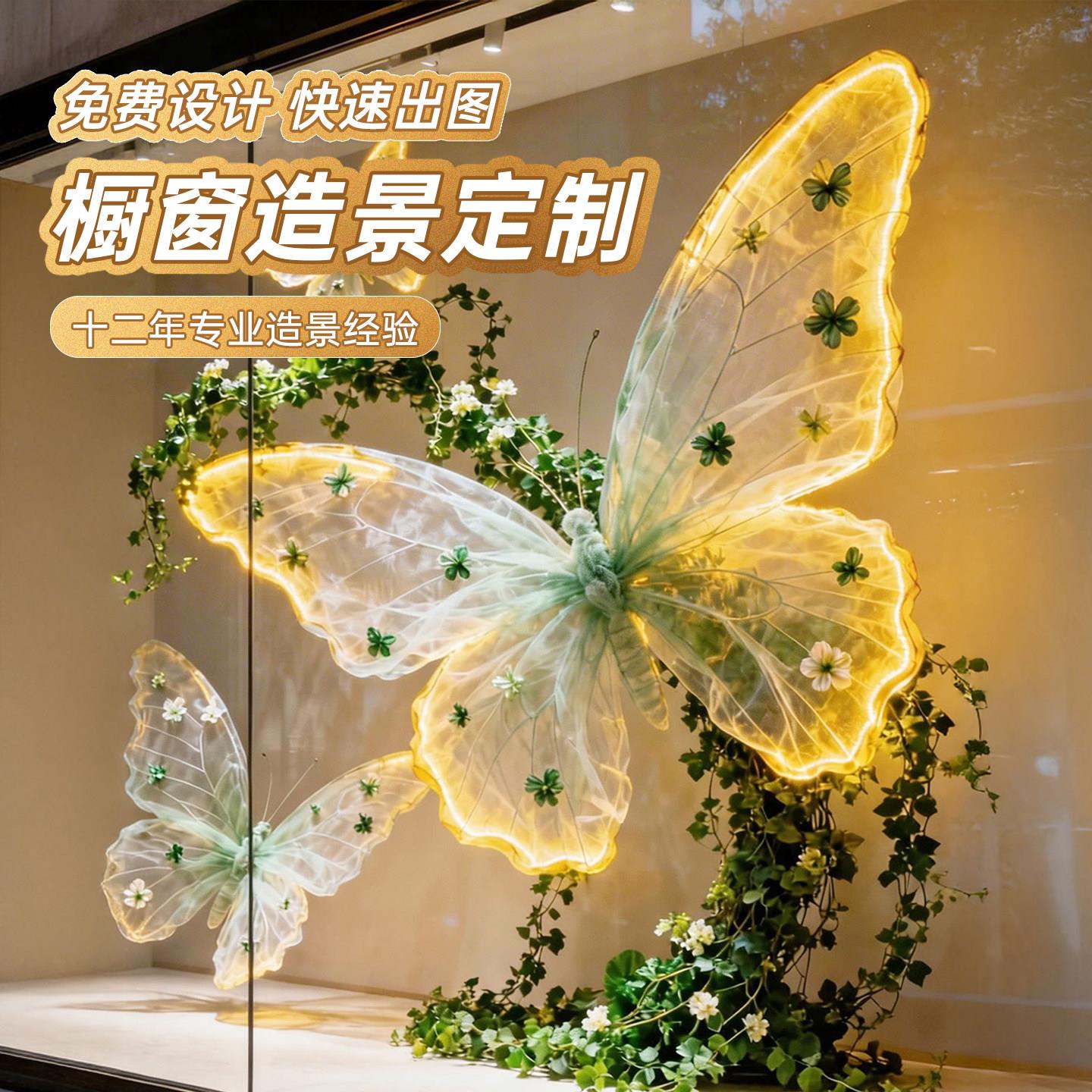 高端轻奢仿真绿植橱窗氛围感造景商用定制景观装饰摆件落地假植物