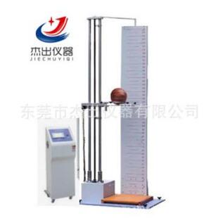 QB/T1510足球篮球排球手球网球反弹高度测定仪球类反弹高度试验机