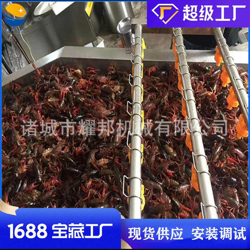 全自动小龙虾清洗机 小龙虾清洗蒸煮加工流水线设备 龙虾油炸机器