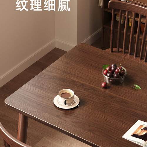 实木餐桌胡桃色家用中古风吃饭桌子小户型简约饭桌长方形桌椅组合