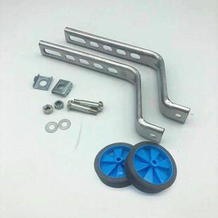 20寸辅助轮保护平衡轮边侧轮小轮子童车配件 通用儿童自行车12寸