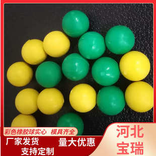 天然橡胶球振动筛弹力橡胶球耐磨橡胶球 橡胶实心球 耐温橡胶球