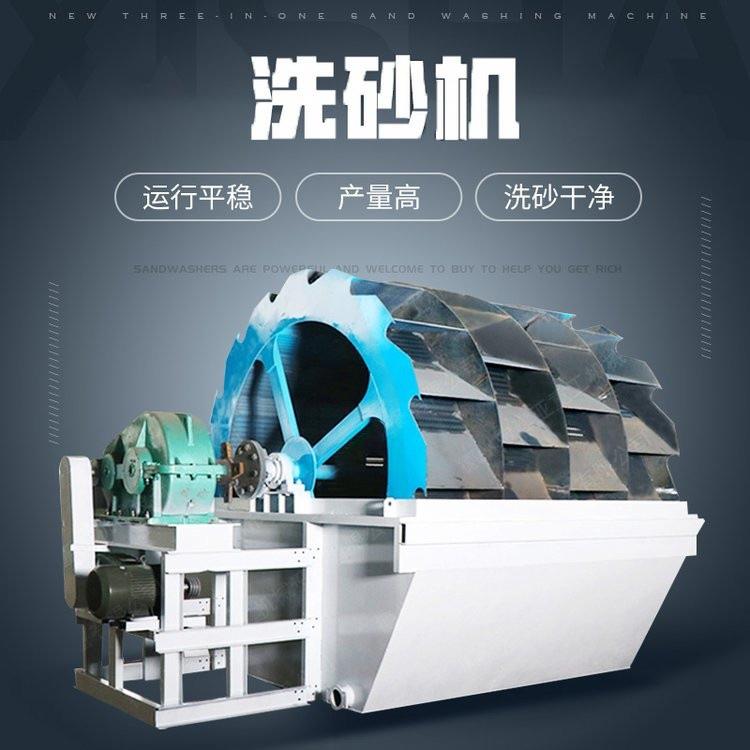 移动轮式洗砂机设备水洗机制砂机河卵石轮斗双槽洗沙机