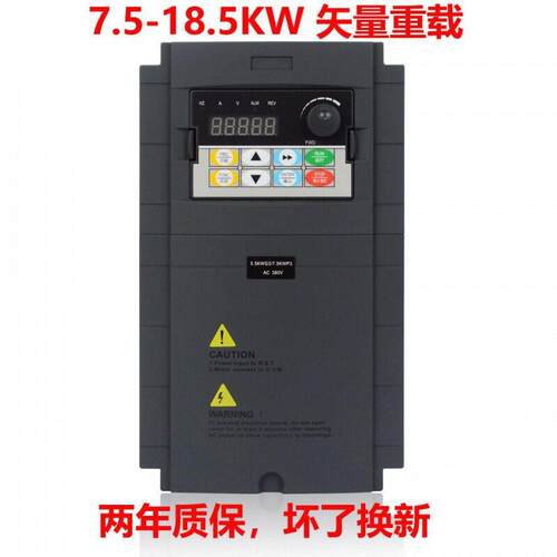 中大三相380V变频器电机调速器1.52.23.04.05.57.5KW变频器