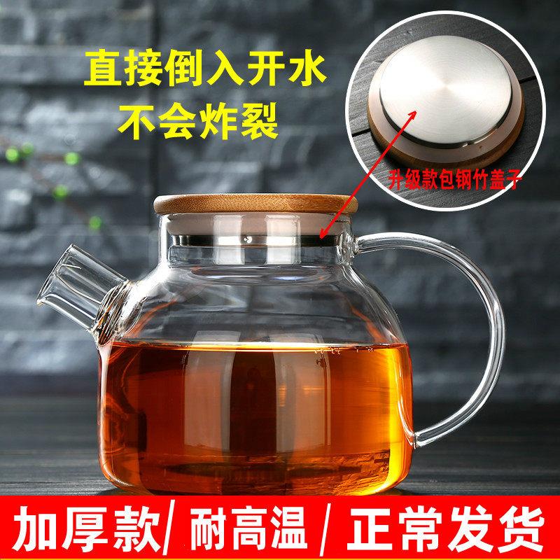 高硼硅耐热玻璃大容量凉水壶竹盖冷水壶家用茶壶果汁杯水杯煮茶壶