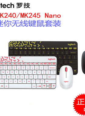 MK240&MK245 Nano无线键盘鼠标套件79键迷你键鼠套装