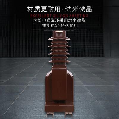 直销33LZZBJ9-3KV柱式封闭户外LZZBJ支全9-33G型高电压流互感器