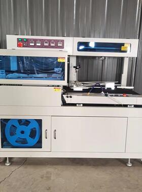 全自动热收缩薄膜包装机多功能纸箱塑料封口收缩包装机麻袋封切机