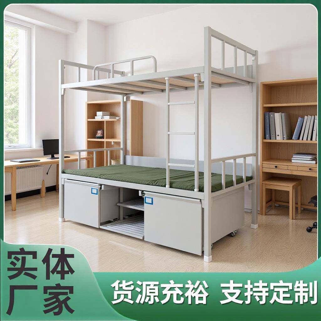 营房宿舍钢制上下床制式铁艺双层床公寓营房上下铁床内务上下床