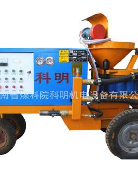牌KSP系列湿式喷浆机混凝土湿喷机厂家护坡支护工程用湿喷机