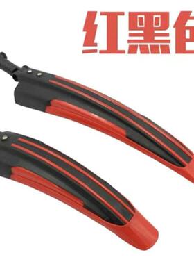 5y自行车挡泥板a1v-自行车挡泥板全包山地车通用前后挡雨泥除泥