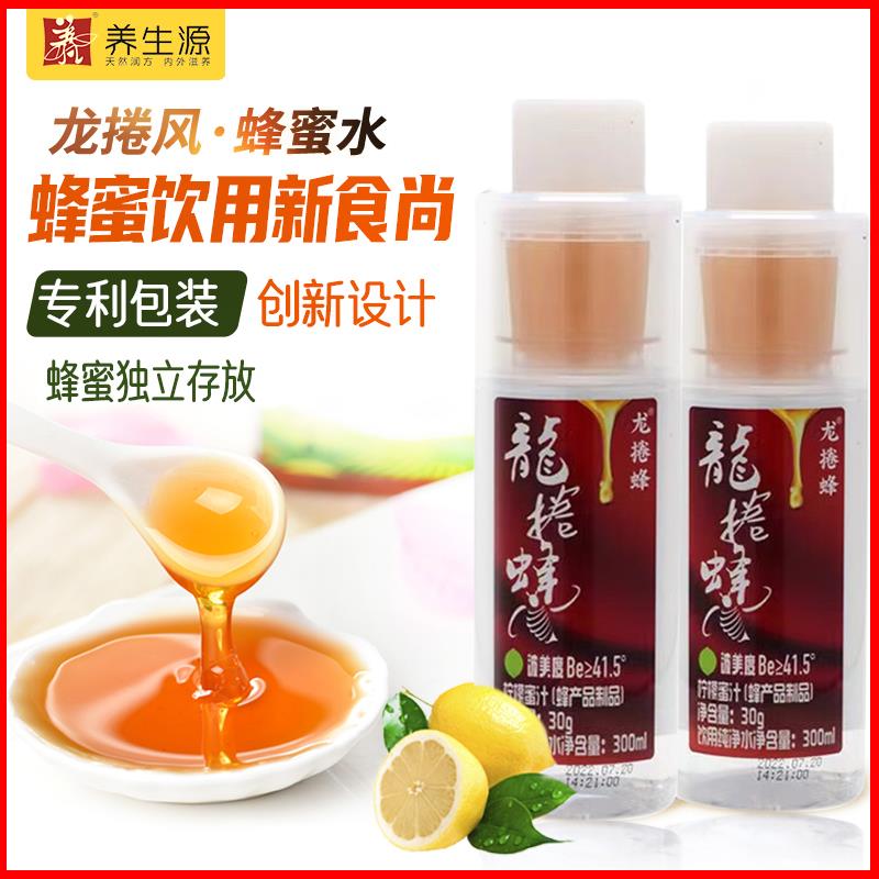 龙卷蜂柠檬蜂蜜水分离式0脂柠檬茶饮料便携饮料醒酒333ml*6瓶整箱