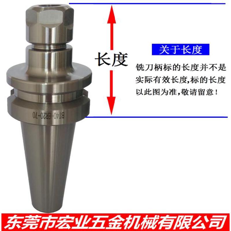 bt30刀柄er16er40刀柄/-er20数控/-bt40/er16er32er25/高精~cnc