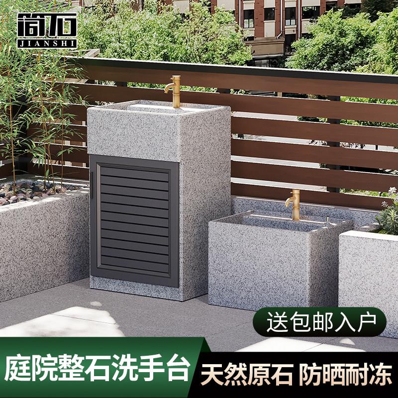 户外大理石洗手盆庭院家用立柱盆一体落地式室外石头洗手池柱盆柜