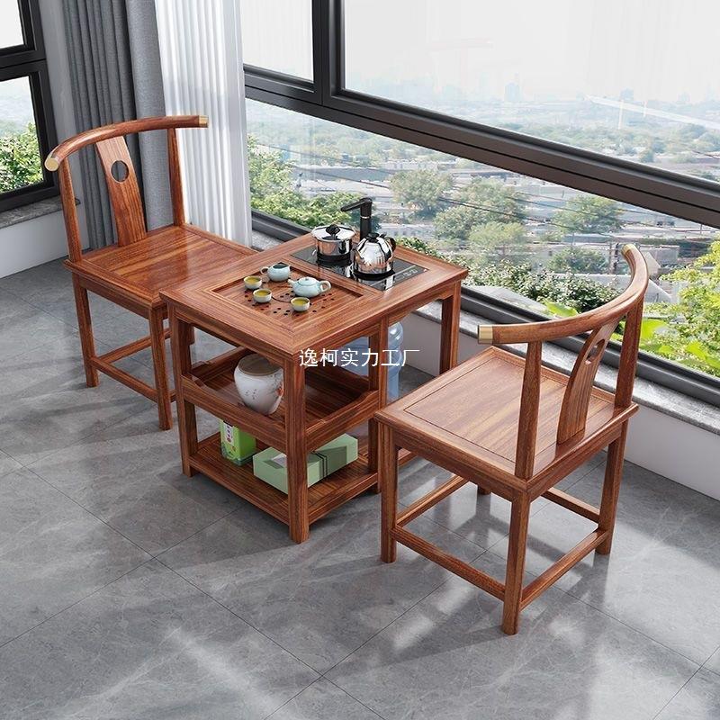 茶台实木茶桌椅组合阳台茶几茶具套装泡茶桌子小型茶台烧水壶