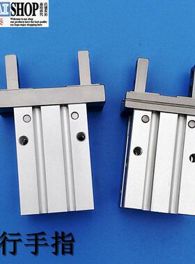 SMC型气动夹爪MHZ2-10D/16D/20D/25D/32D/40D/S手指气缸MHZL2/HFZ