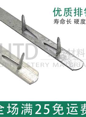 倒刺排钉带条钉沙发五金材料压边条平压条柳钉条套胶齿条钉封边条