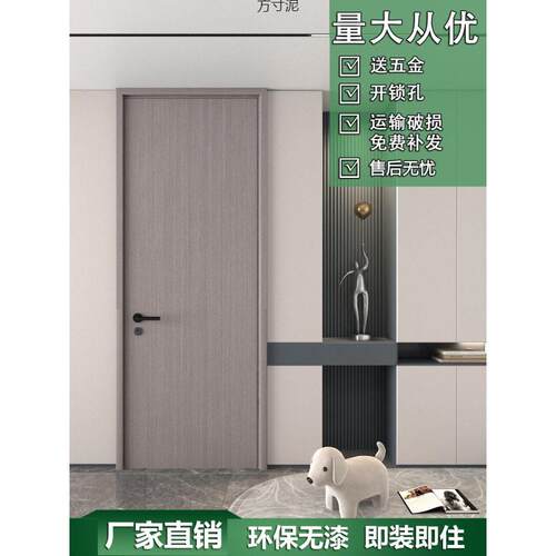 木门卧室门现室内实木复合门卧室家用隔音门套装门