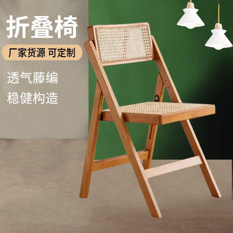 厂家直供北欧实木藤编折叠椅家用扶手收纳椅户外休闲折叠编藤椅