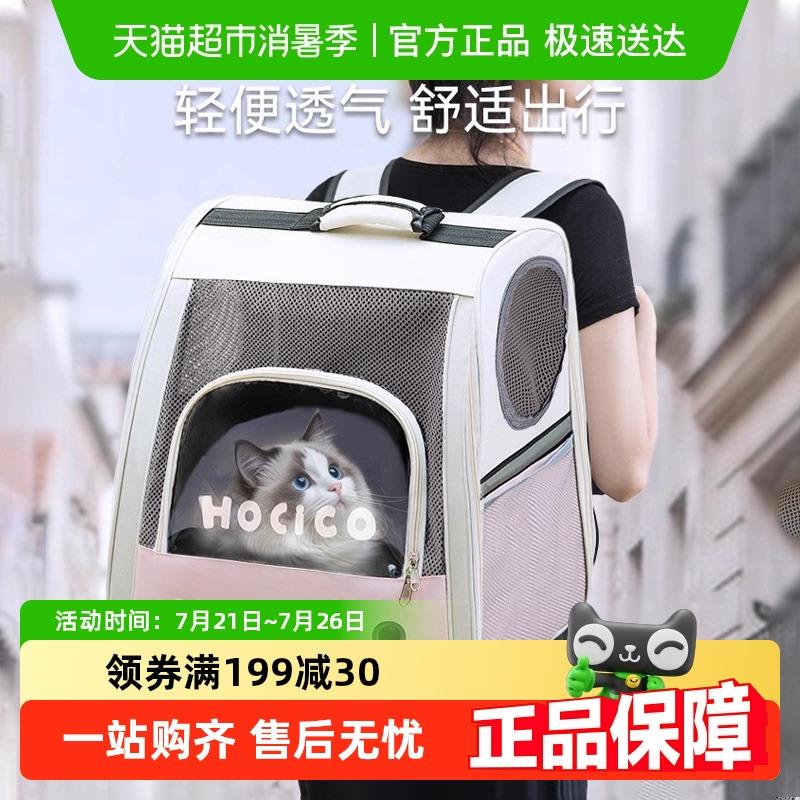包邮猫包大容量外出可携式双肩猫书包宠物揹包猫笼装猫狗狗包太空