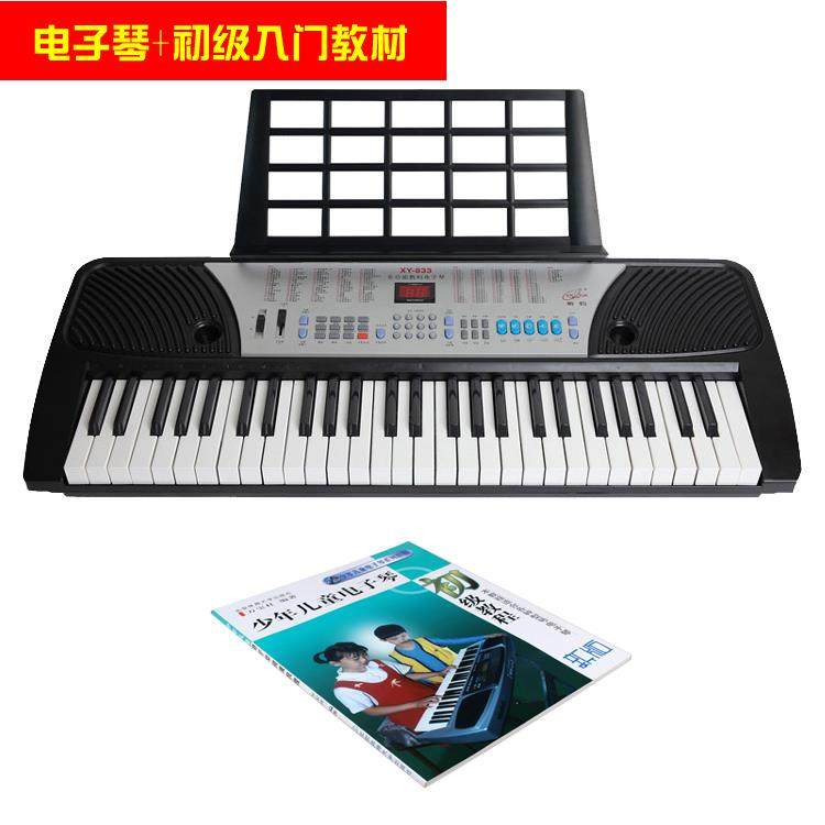 正品正品新韵XY83多能教学数功码电子琴54键学用3琴轻乐器生LED显