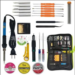 电烙铁套装 工具包110V220V60W多种配件配套 绿色工具包电烙铁套装