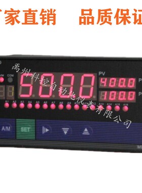HX-WP-MD806/807/808/809/814-01/02-23-HL多路巡检仪温度巡检仪