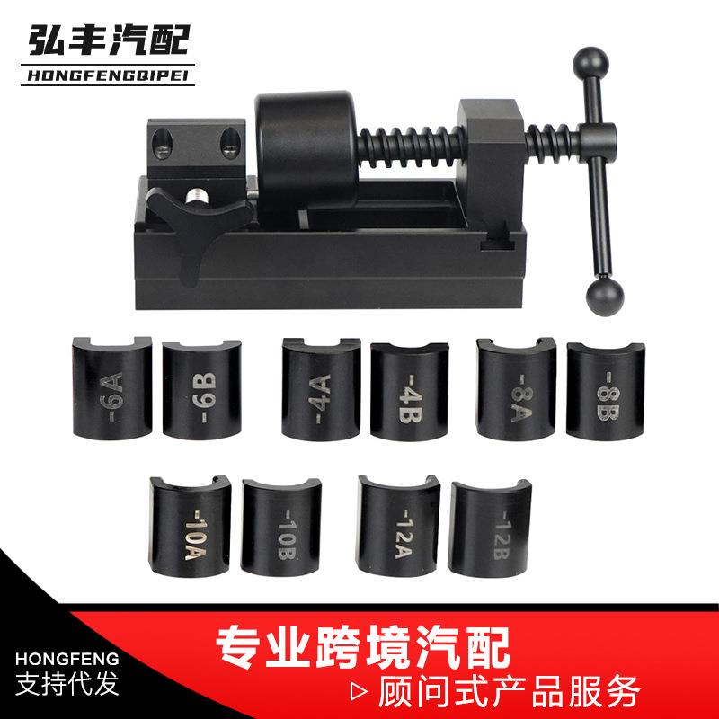 汽车改装燃油管路配件安装工具手动旋转AN油管接头安装工具