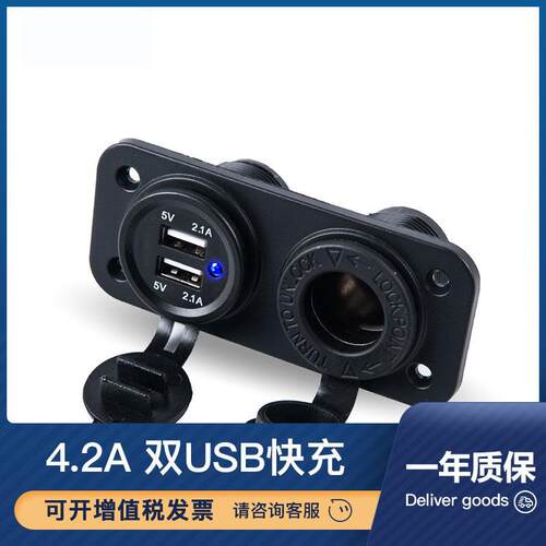 车载手机充电器汽车货车房车游艇改装一拖二双usb12-24V跨境热销