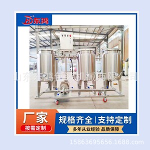 CIP清洗系统酸水罐碱水罐热水罐一体CIP清洗移动车