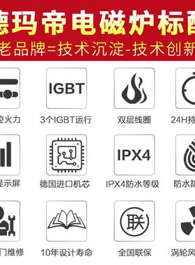 麻德商玛OGQ帝电磁眼煲仔六炉用六头中西餐辣烫厂家节能商用