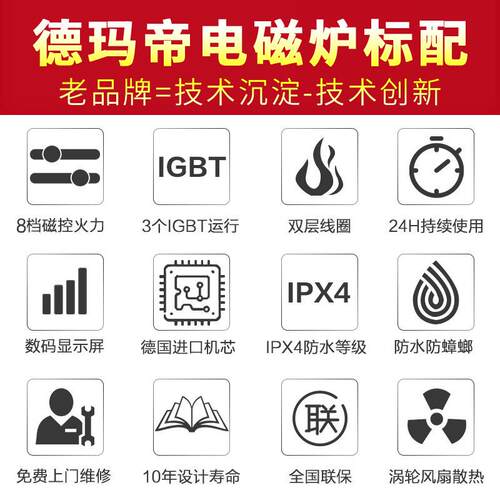商DMD-15BT用汤电磁炉8千矮瓦大功肉率煲汤炉15kw平面卤熬汤低汤