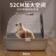 猫砂盆超大号全封闭式 猫咪用品 隔臭防外溅猫厕所幼猫沙盆子抽屉式
