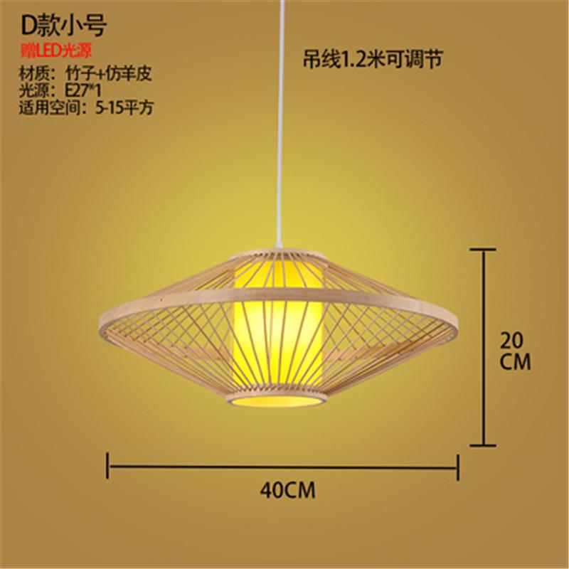 唐山曹妃甸工业区日式料理店手工编织竹艺吊灯竹编吊灯茶室编织灯