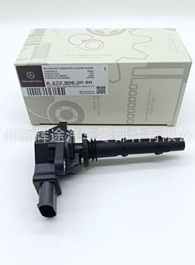 跨境A2729060060/UF609/A0001502780奔。驰C230