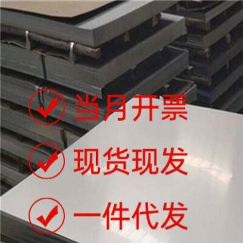 碳素钢Q215A Q215B Q235A Q235B Q235C Q235D Q235R圆钢 钢板