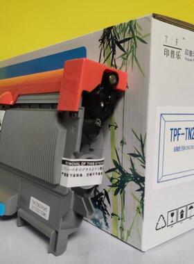 印普乐适用兄弟TN2225粉盒HL-22402240D2250DNDCP-70577060D