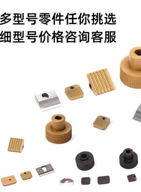 电动打包机JD13/16V2V1配件