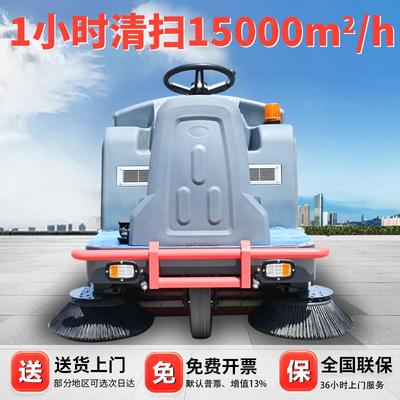 驾小驶式电动扫地商混站港口ETK区物工业厂车间学校环卫吸车尘清