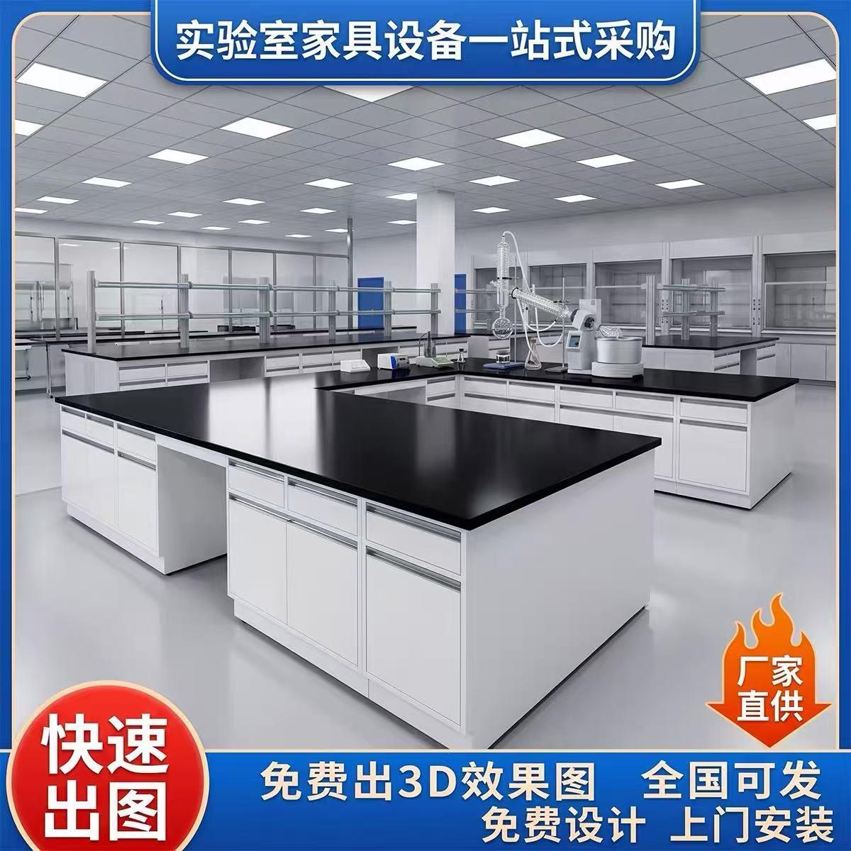 实验室实验台台钢木试验台全钢边台化验室化验桌操作台现货