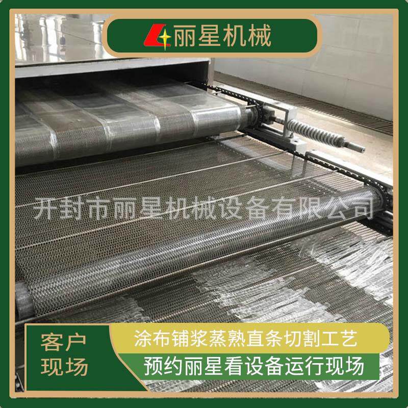 不受天气影响的粉皮加工设备,丽星自动化粉皮机带烘干可四季作业
