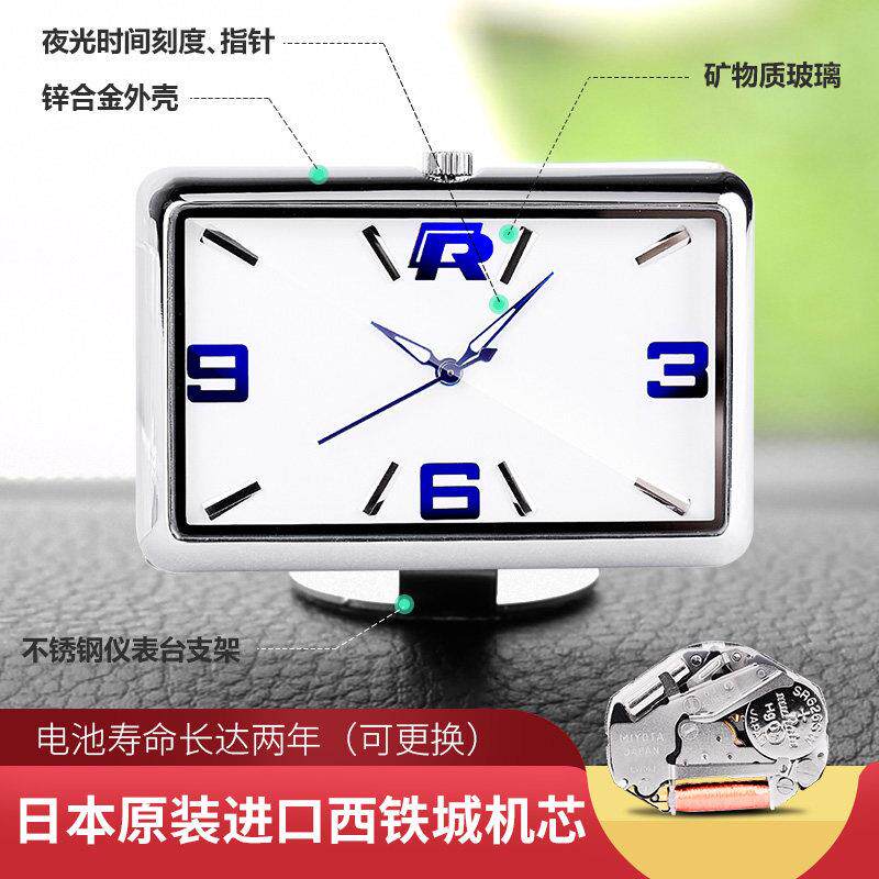 CITIZENMIYOTA机芯竖立车载时钟汽车出风口方形双跳灯车用仪表台