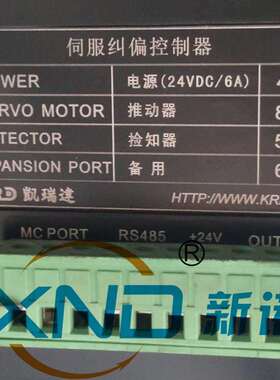 KRD-EPC-A10型伺服纠偏控制器/凯瑞达KRD-EPC-A10自动纠偏控制仪