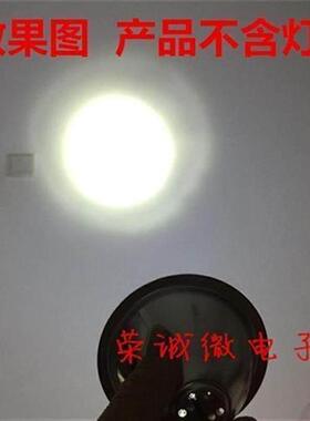 87MM反光杯铝制LED反光碗1W3W5W聚光杯68MMLED手电筒反光灯杯