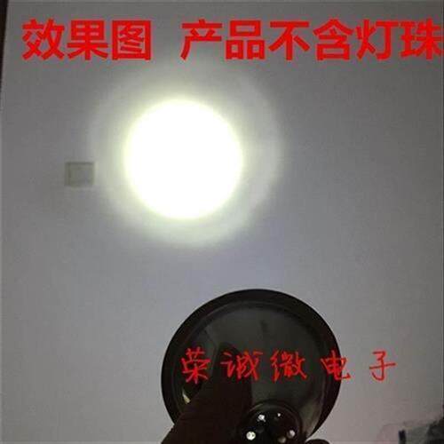 87MM反光杯铝制LED反光碗1W3W5W聚光杯68MMLED手电筒反光灯杯