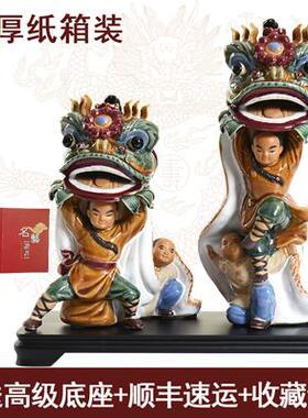 高档石湾公仔陶醒摆狮摆佛山黄飞鸿件舞狮客厅桌面装饰工艺礼品饰