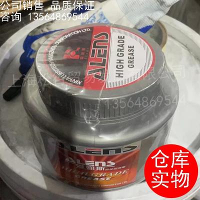 爱润斯高级高温润滑脂XYG-207高温锂基脂高温蓝色脂-30℃-250度