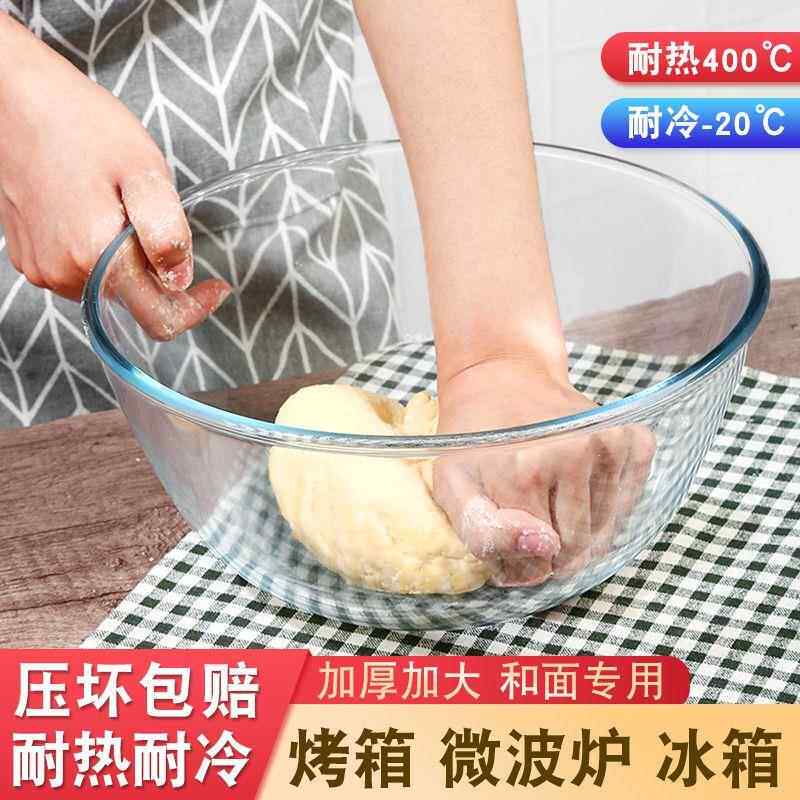 高硼硅加厚大号沙拉碗汤碗碗公耐热家用玻璃和面盆圆形打蛋玻璃盆