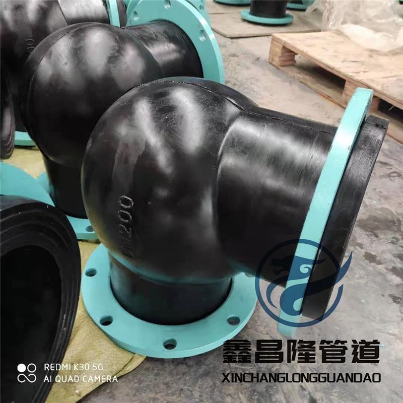 KXT型可曲挠橡胶弯头 90度橡胶弯头 橡胶弯头软接头 水泵连接接头